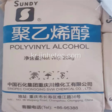 산업 재료를위한 Sundy PVA 1788